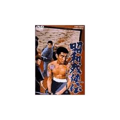 ���a�c���` [DVD]