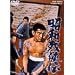 ���a�c���` [DVD]