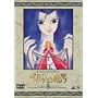 �x���T�C���̂΂� 5 [DVD]