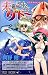 未確認少年ゲドー (4) (ジャンプ・コミックス)