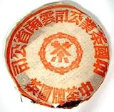 1990's Menghai Grand Red Label Tea Leaves - Vintage Pu-erh Teas - 350 Grams by Generation Tea