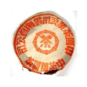 1990's Menghai Grand Red Label Tea Leaves - Vintage Pu-erh Teas - 350 Grams