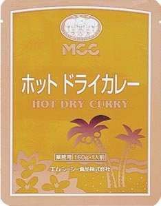MCC ホットドライカレー 160g