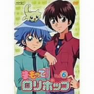 まもって!ロリポップ Vol.6 [DVD]