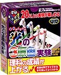 学研キットボックス 夢中になれる!光の3原色実験 の評価・レビュー