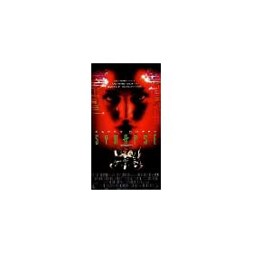 Synapse [VHS]