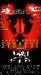 VHS : Synapse