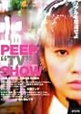 PEEP&ldquo;TV&rdquo;SHOW [DVD]