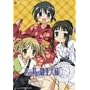 ���ꂪ���̌��l�l 3 [DVD]