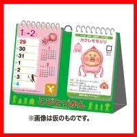 CL-256�@2012�X�[�p�[�q�b�g�J�����_�[�@���тƂÂ���T�߂���&nbsp;�A�j���E�q�[���[