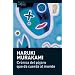 Cr�nica del p�jaro que da cuerda al mundo (Maxi Tusquets)