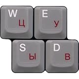 HQRP New Russian Ukrainian Laminated Transparent Keyboard Stickers for All PC & Laptops with Red Lettering
