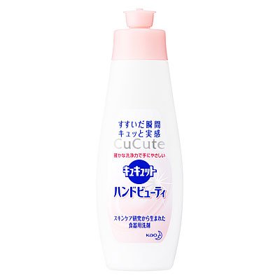 キュキュット　ハンドビューティ　本体　２４０ｍｌ
