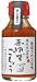 湯布院長寿畑 赤ゆずこしょう 105g