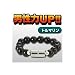 パーフェクトリング宝珠　トルマリン　MでAmazonアフィリエイトツール