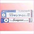 避妊用膣剤ネオサンプーン ループ錠...