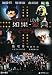 Perhaps Love (Special Double Disc Edition) DVD