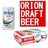 オリオン　ドラフト　生ビール　350ml×24本(1ケース)　地元販売缶　オリオンビール
