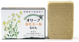 Olive Oil Soap (camomile)