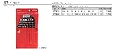 エイト（EIGHT）六角棒スパナ 標準寸法 ビニールポーチ入 セット ET830