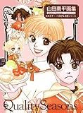 この巻の所有チェックをON/OFFする