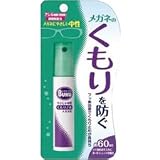 ソフト99 メガネのくもり止めハンディースプレー 18ml