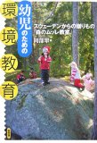 �c���̂��߂̊�����\�X�E�F�[�f������̑�����́u�X�̃��b�������v