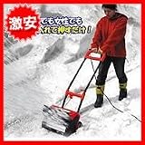「電動除雪機スノーパワー E-5350R」の画像