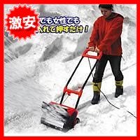 電動除雪機スノーパワー　E-5350R