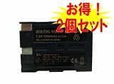【2個セット】DiMAGE A1.A2 α-7 DIGITALの  D-LI50  対応バッテリーの画像