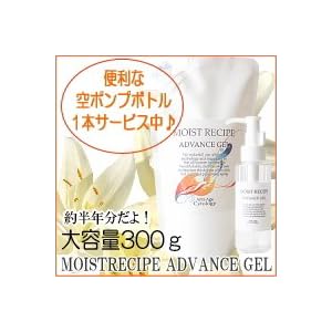 【クリックで詳細表示】モイストレシピ シリーズ