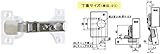 アイワ　スライド丁番 〈AP-1022W〉　キャッチ無し／全かぶせ／26mm