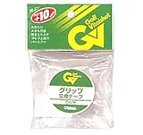 タバタ リペア グリップ交換テープ GV-0609