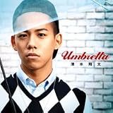 Umbrella