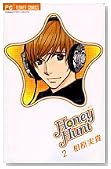 Honey Hunt 2 (2) (�t�����[�R�~�b�N�X)
