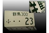 JDM Style License Plate - 23