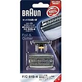 ブラウン替刃【ブラウンBRAUN シリーズ5 コントゥアプロ F/C51S-4】