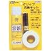 ライト グリップ交換キット G-245
