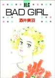 Bad girl (Hakusensha lady’s comics (207))-
