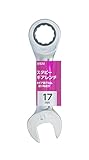 高儀 M&M スタビギアレンチ 17mm