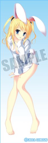 Da Capo III : Ricca Morizono - Life-size Tapestry-image