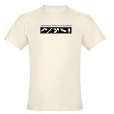 Choose your Weapon T-Shirt Weapon Organic Men's Fitted T-Shirt by CafePress
