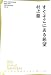 すぐそこにある希望