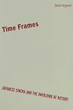 Time Frames: Japanese Cinema and the Unfolding of History