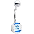 Stainless Steel Flag of Israel Logo Belly Ring