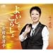 �悢����E���炵��