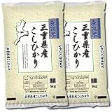 西日本を代表する米どころ三重の米！＜無洗米＞平成23年三重県産コシヒカリ10kg★5kg×2袋でお届け!送料無料 三重
