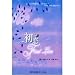 First Love em Livros relacionados com o nome: 31Rrv5Yd0gL._SL75_