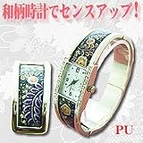 和柄ウォッチE60026PU 和柄ウォッチE60026PU