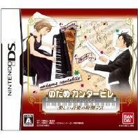 「のだめカンタービレ 楽しい音楽の時間デス(特典無し)」